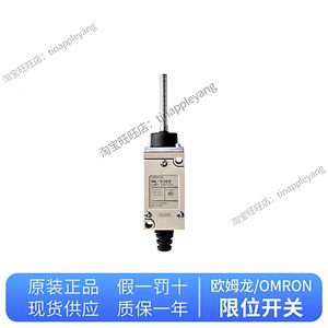 Interruptor de Límite Original Hl-5030 Spdt 24 V 1 A, Temperatura de Funcionamiento de -25 a 70 Grados Celsius, para Uso Industrial - Product Image 5