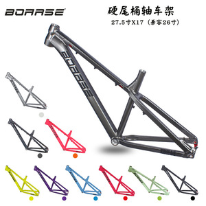 Cuadro de Bicicleta de Montaña Boarse de 27.5 Pulgadas con Eje Pasante, Aleación de Aluminio, Diseño Moderno y Ligero - Product Image 3
