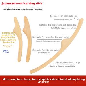 Estilo japonés <span class=keywords><strong>Hinoki</strong></span> cuerpo de madera tallado cara palo adelgazante cuerpo esculpir Gua Sha acupoint Rolling Stick para masaje de belleza - Product Image 5