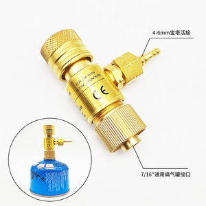 ตัวปรับแรงดันแก๊ส 7/16 ทองแดง สำหรับถังออกซิเจน ใช้กับแก๊ส Mapp - Product Image 1