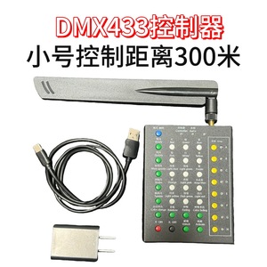 Dmx433 Large Controller 2.4G <b>Wireless</b> <b>Lighting</b> Control Console For Concert Stage Zoned Support Stick - Product Image 5