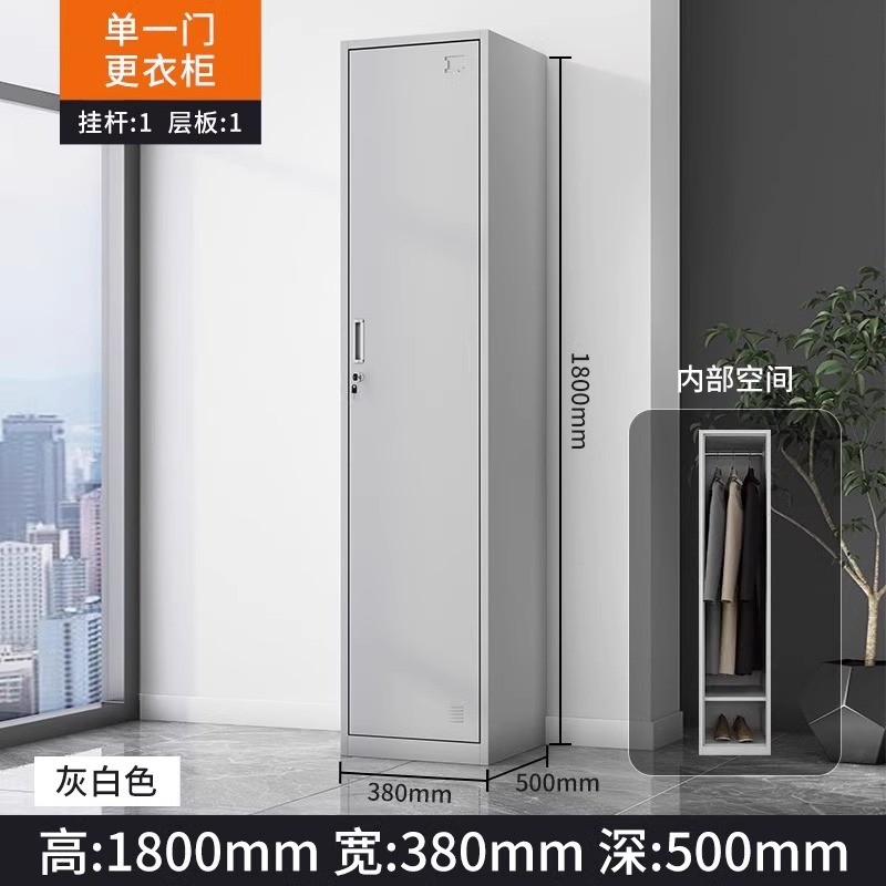 500 Dark Single Door [Gris et blanc – Version plus sombre améliorée]