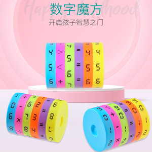 Cubo de Números Giratorio de Plástico, Juego de Juguetes Matemáticos para Niños de 3 a 6 Años, Aprendizaje de Suma, Resta, Multiplicación y División - Product Image 2