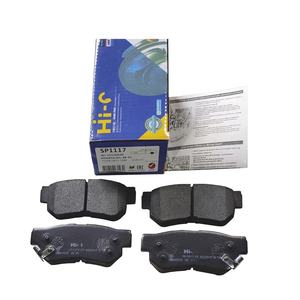 <span class=keywords><strong>Pastiglie</strong></span> Freno Semi-metalliche di Alta Qualità per Auto, Anteriori e Posteriori, per <span class=keywords><strong>Hyundai</strong></span>, Kia, Toyota e Auto Giapponesi e Coreane - Product Image 1