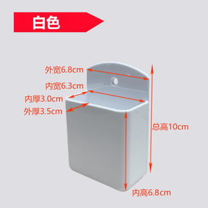 Wall Mounted Remote <b>Control</b> <b>Holder</b> Rectangle Storage Box For Air Conditioner Indoor Organizer White Black - Product Image 6