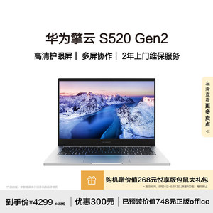 Qingyun S520 Gen2 แล็ปท็อปอัลตร้าบุ๊คขนาด 14 นิ้ว รุ่นที่ 13 Intel Core I5 แรม 16GB SSD 1TB แล็ปท็อปธุรกิจ จอแสดงผล Full HD - Product Image 5