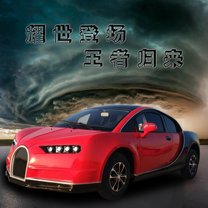 Auto Eléctrico de Cuatro Ruedas, 4 Asientos, Motor de 100-150kW, Faros LED, Autonomía de 301-400km, Carga Rápida de 3-5 Horas - Product Image 3