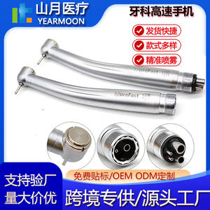 Pieza de mano dental de alta velocidad, tipo pulsador, con rodamiento de turbina de cuatro orificios y dos orificios, para taladro dental - Product Image 5