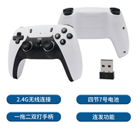 RALAN HD-079 Pc Twins Joystick 2.4g Wireless Android TV Game Box Pengontrol Game 2pcs
