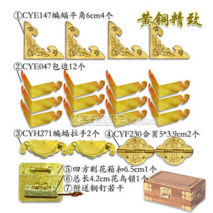 Kit de boîte en bois de camphre avec quincaillerie en laiton et cuivre, accessoires de mobilier de style chinois, finition polie durable - Product Image 3