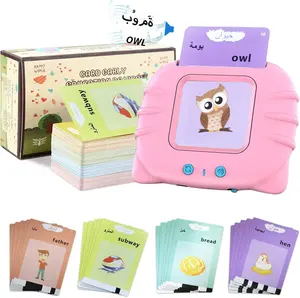 Kartu flash bicara mainan pendidikan montesori kartu Flash berbicara mesin belajar kartu flash untuk anak-anak balita bahasa Arab bahasa Inggris