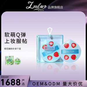 Lmltop Fruit Powder Puff Water Drop Shape <b>Extra</b> <b>Large</b> Marshmallow <b>Cushion</b> Makeup Puff For Foundation And Powder Application - Product Image 4