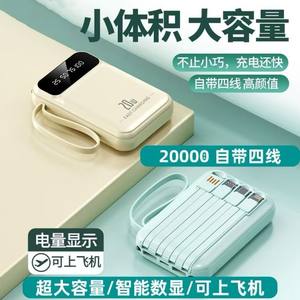 Bancos de energía de carga rápida 10000mAh Banco de energía personalizado <span class=keywords><strong>20000</strong></span> Mah Cargador rápido Banco de energía inalámbrico con cable de alta capacidad - Product Image 6