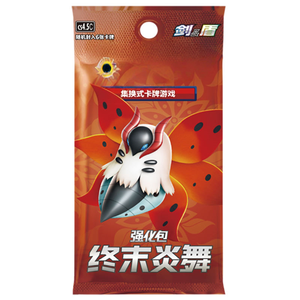 Boîte de boosters authentique Pokémon Sword Shield Series CS4.5C en chinois simplifié 6.5 – Cartes à collectionner durables pour enfants PTCG - Product Image 1