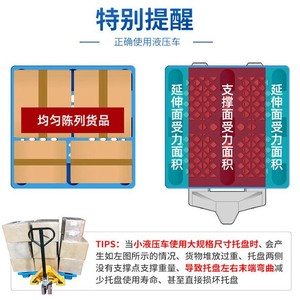 พาเลทพลาสติก PBTZ-X-1208-2 แบบ 4 ทิศทาง แบนสองด้าน สูง 110 มม. สำหรับรถยก คลังสินค้า โลจิสติกส์ การจัดเก็บ การวางซ้อน - Product Image 5