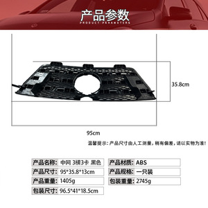 Rejilla Delantera para Mercedes-Benz Clase GL W164, 3 Barras Horizontales, Franjas Cromadas, 16488014859040, Pieza de Repuesto - Product Image 4