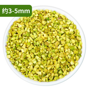 Suministro Directo de Fábrica: Pistachos Orgánicos Crudos Secos a Granel, No Transgénicos, Enteros, Partidos y Triturados, Origen EE. UU., Venta al por Mayor para el Mercado Global - Product Image 4