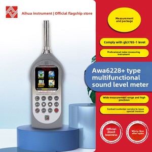 Aihua chuyên nghiệp đa chức năng awa6228 tiếng ồn Decibel <span class=keywords><strong>Tester</strong></span> đa chức năng âm thanh mức độ <span class=keywords><strong>Meter</strong></span> cho dụng cụ thử nghiệm - Product Image 3