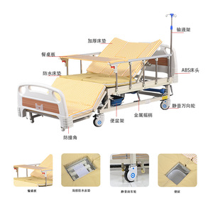 Cama de Hospital Manual Yaoshuang con Orinal y Comodidad Ajustables para Cuidado de Ancianos y Uso en Enfermería - Product Image 1