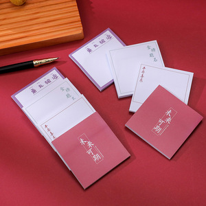 Notes autocollantes créatives et joyeuses 8cmx8cm 50 feuilles papier carré réutilisable pour études, bureau, messages inspirants et motivants - Product Image 4