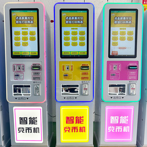 Máquinas Expendedoras <span class=keywords><strong>de</strong></span> Cambio <span class=keywords><strong>de</strong></span> Monedas en Oferta, Cambiador <span class=keywords><strong>de</strong></span> Billetes Automático, Dispensador <span class=keywords><strong>de</strong></span> Cambio <span class=keywords><strong>de</strong></span> Monedas, Máquina Expendedora en Venta - Product Image 3