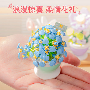 Flower <b>Shaped</b> Potted Building <b>Blocks</b> Micro Particle Assembly Toy For Teenagers 8-13 Years DIY Gift Dropshipping Wholesale - Product Image 4