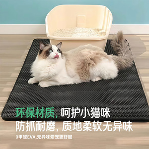 <b>Cat</b> <b>Litter</b> Mat Double Layered Leak Proof Large Size For <b>Cat</b> <b>Litter</b> Box Protection Rectangle 70x120cm - Product Image 1