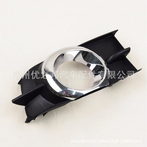 Couvercles de cadres de phares antibrouillard Toyota WISH 2009-2011 ABS avant gauche droit - Product Image 4
