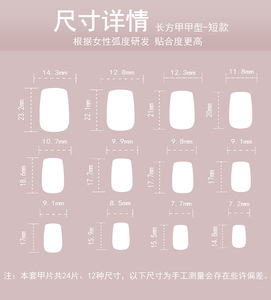 Usine <span class=keywords><strong>pas</strong></span> <span class=keywords><strong>cher</strong></span> en gros 3D Nail Art bricolage décoration mignon chat arc presse sur les <span class=keywords><strong>ongles</strong></span> à pois <span class=keywords><strong>faux</strong></span> <span class=keywords><strong>ongles</strong></span> <span class=keywords><strong>avec</strong></span> des motifs pour la beauté - Product Image 6