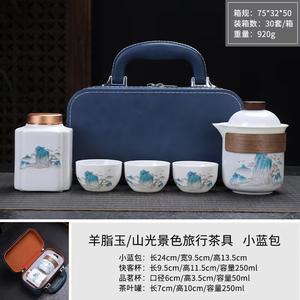 Mutton Fat Jade Travel <b>Tea</b> <b>Set</b> White Porcelain Portable Cartoon Design For Business And Travel Gift - Product Image 3