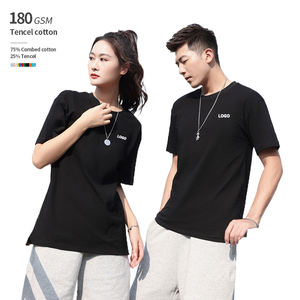 T-shirt surdimensionné pour homme en coton peigné 75% et polyester 25%, doux, anti-rétrécissement, anti-froissement, taille européenne - Product Image 1