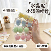 Jouet à presser Tangyuan croustillant, bâtonnets de pâte frite, huile de coco, petites boules - Jouets anti-stress en gros, transfrontalier