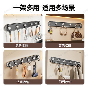 Kitchen Hook Rack Wall Mounted Heavy Duty Suction Cup Rectangle Minimalist For Spoons Spatulas Hooks - Product Image 4