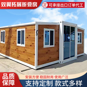 Casa Contenedor Plegable de 20 pies/40 pies, Panel Sándwich, Diseño Moderno, Uso como Oficina, Casa Móvil - Product Image 2