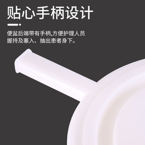 Qianrui bedpan สำหรับผู้สูงอายุและผู้พิการแบบพกพามีด้ามจับพลาสติกทางการแพทย์ - Product Image 3