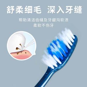 Cepillos de Dientes de Cerdas Suaves Finas al por Mayor para Adultos, Empaquetados Individualmente, Artículos de Primera Necesidad para el Hogar y Supermercados - Product Image 6