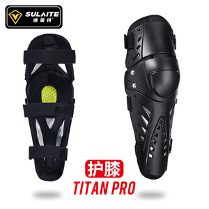 Sulaite Titan Pro Knee Pads Professional Protection <b>Plastic</b> <b>Frame</b> Adult All Seasons Cycling Leg Guards - Product Image 2