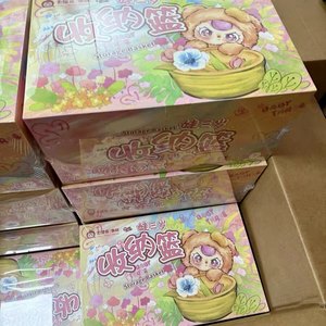 Original Authentic Babythree Storage Basket Plush Blind Box Cute Collectible Doll Desktop Organizer Figurine Gift Mystery Box - Product Image 1