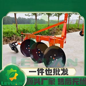 Disc Plough 4 Row Farm <b>Cultivator</b> Blue High Productivity Agricultural Tilling Equipment - Product Image 5