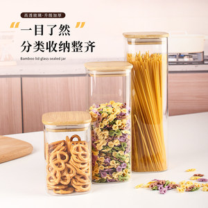 Square glass <b>storage</b> <b>jar</b>, airtight container, <b>kitchen</b> and household grain <b>storage</b> bottle, high borosilicate glass tea canister - Product Image 4