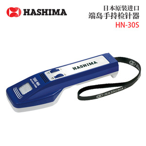 Détecteur de métaux portatif Hashima HN-35W bleu, usage industriel - Product Image 5