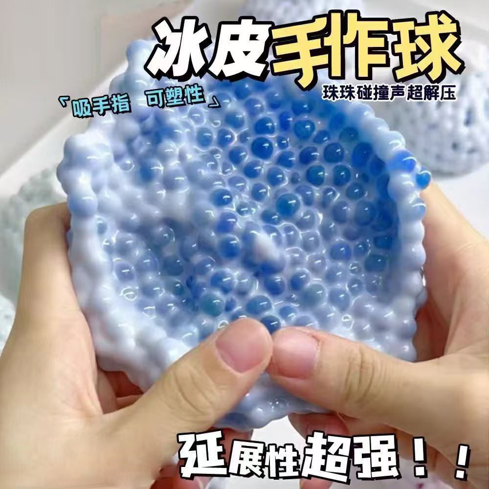 Dopamine blue burst ball-send pumper