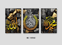 Art islamique diamanté - Design d'enceinte de mosquée - Art mural encadré de luxe écologique - Cadeaux de mariage musulman et de pendaison de crémaillère TRUSTEK