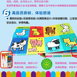 Kustom Hardcover Buku Anak-anak Belajar Kata-kata Printing Awal Pendidikan Penuh Warna Untuk Anak-anak - Product Image 6