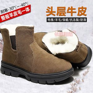 Bottes de neige à enfiler pour hommes, en cuir, doublées de fourrure, mi-hautes, chaudes pour l'hiver, couleur unie, talon moyen, taille adulte - Product Image 4