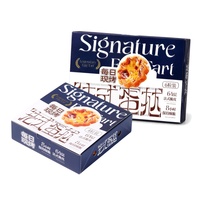 Boîtes à gâteaux en carton 4 ou 6 compartiments, emballage plat pour pâtisseries et desserts, idéales pour petites entreprises, boulangeries et commandes à emporter de qualité alimentaire