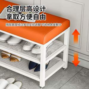 Banc à chaussures minimaliste moderne avec rangement pour entrée de maison, utilisation enfant, matériau panneau, design autoportant - Product Image 4