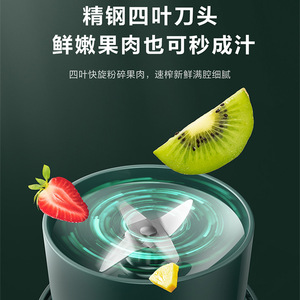 Vaso Exprimidor Portátil Midea, Mini Exprimidor Eléctrico Recargable con Doble Cuchilla para Viajes y Uso Doméstico - Product Image 4