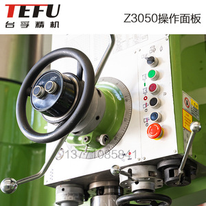 Máquina Perforadora Radial Taifu Z3050x16 con Sistema Hidráulico para Perforación de Metal - Product Image 5