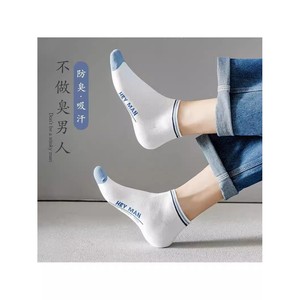 Hey Man Men's Ankle Socks Thin Summer Sweat Absorbent Antibacterial Casual Daily Wear 10 Pairs - Product Image 4